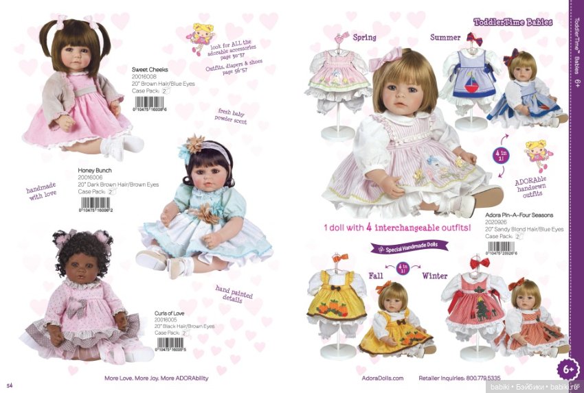 Каталог кукол Adora dolls 2017