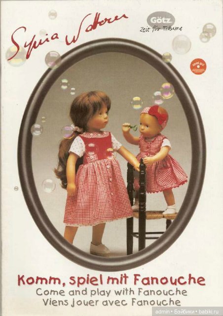 Каталоги Sylvia Natterer для Gotz 1999, 2000 и 2001 года