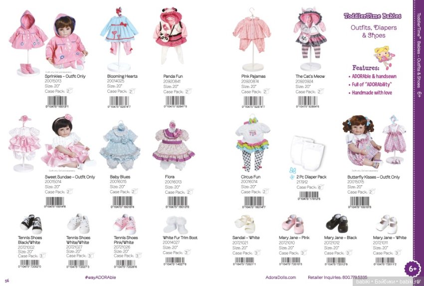 Каталог кукол Adora dolls 2017