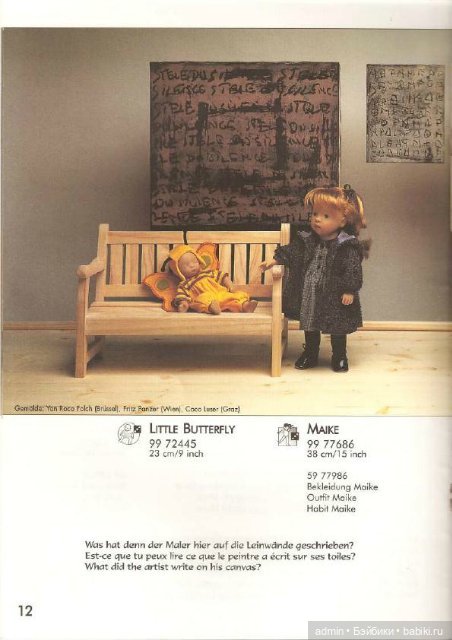 Каталоги Sylvia Natterer для Gotz 1999, 2000 и 2001 года (фото 9)