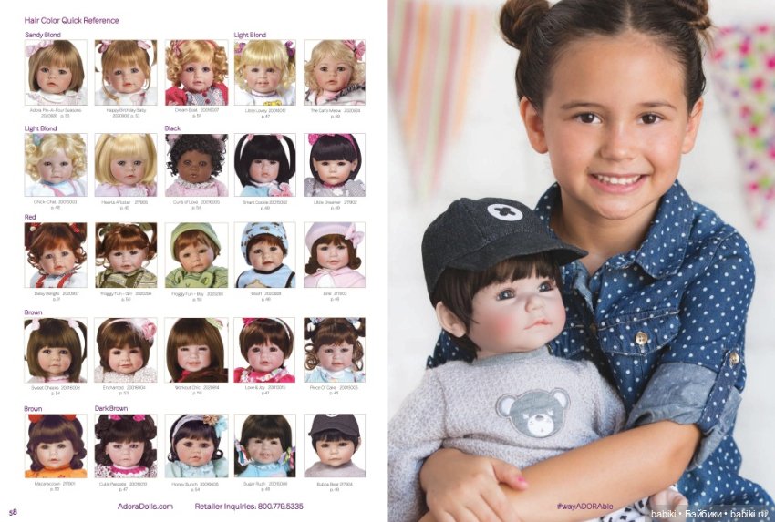 Каталог кукол Adora dolls 2017