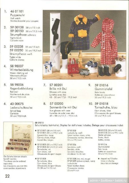 Каталоги Sylvia Natterer для Gotz 1999, 2000 и 2001 года