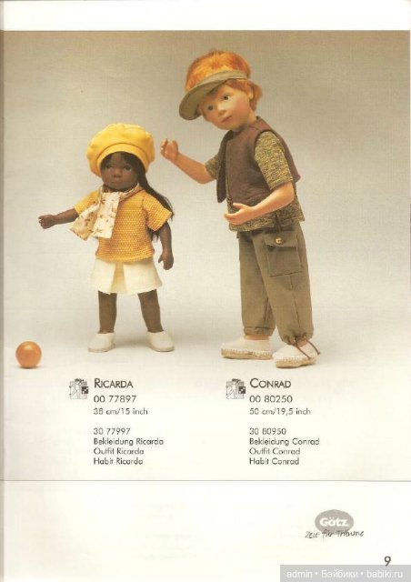 Каталоги Sylvia Natterer для Gotz 1999, 2000 и 2001 года