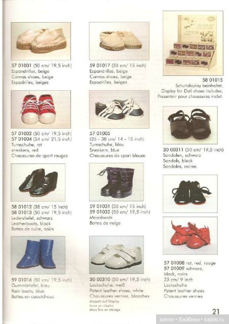 Каталоги Sylvia Natterer для Gotz 1999, 2000 и 2001 года