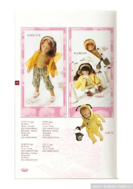 Каталоги Sylvia Natterer для Gotz 1999, 2000 и 2001 года