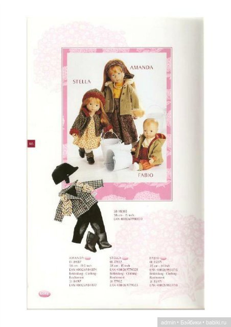 Каталоги Sylvia Natterer для Gotz 1999, 2000 и 2001 года