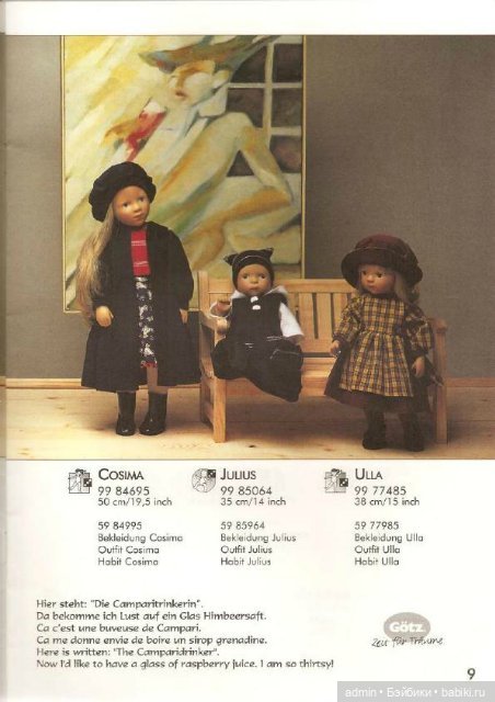 Каталоги Sylvia Natterer для Gotz 1999, 2000 и 2001 года (фото 6)