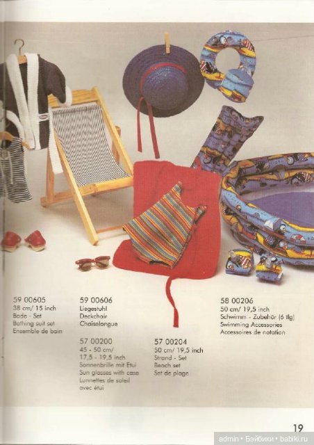 Каталоги Sylvia Natterer для Gotz 1999, 2000 и 2001 года