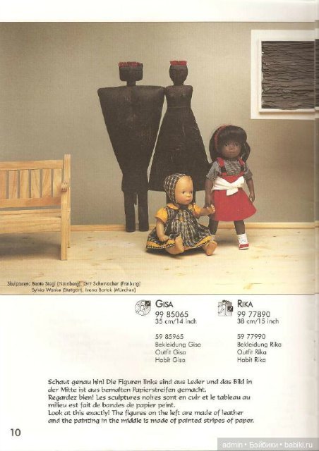 Каталоги Sylvia Natterer для Gotz 1999, 2000 и 2001 года (фото 7)