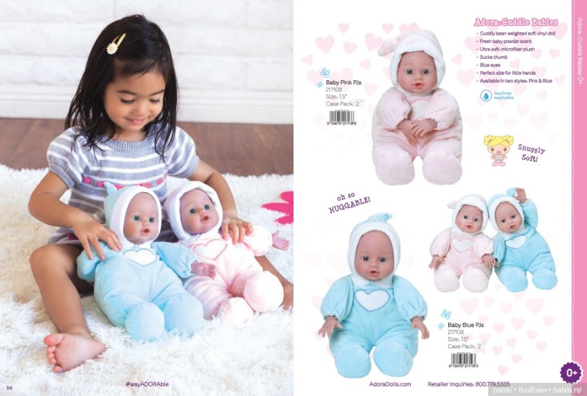 Каталог кукол Adora dolls 2017 (фото 6)