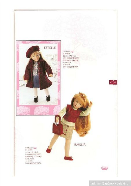 Каталоги Sylvia Natterer для Gotz 1999, 2000 и 2001 года