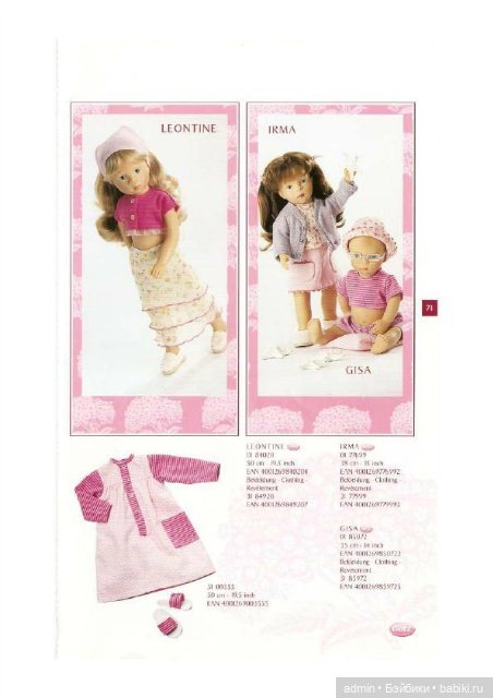 Каталоги Sylvia Natterer для Gotz 1999, 2000 и 2001 года