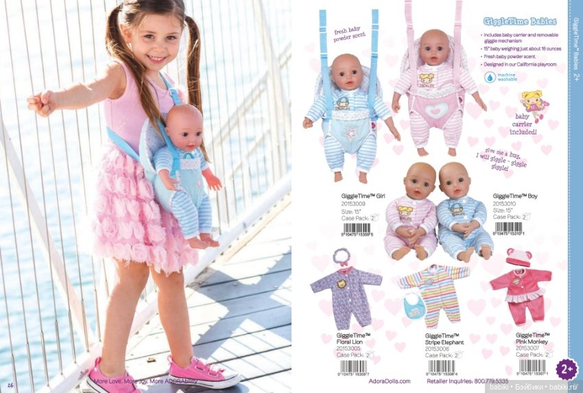 Каталог кукол Adora dolls 2017