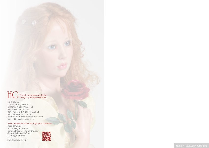 Презентация новой фарфоровой коллекции Гунзель 2018 года