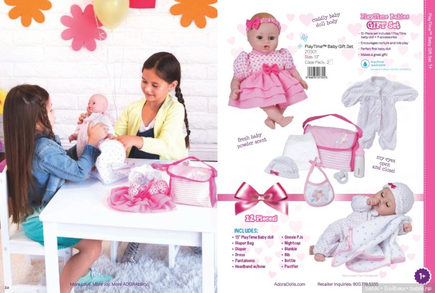 Каталог кукол Adora dolls 2017