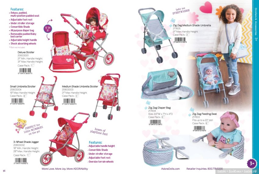 Каталог кукол Adora dolls 2017