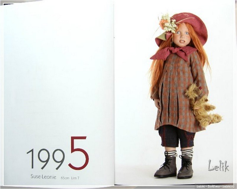 Zwergnase 20 Jahre, юбилейный каталог кукол (фото 2)