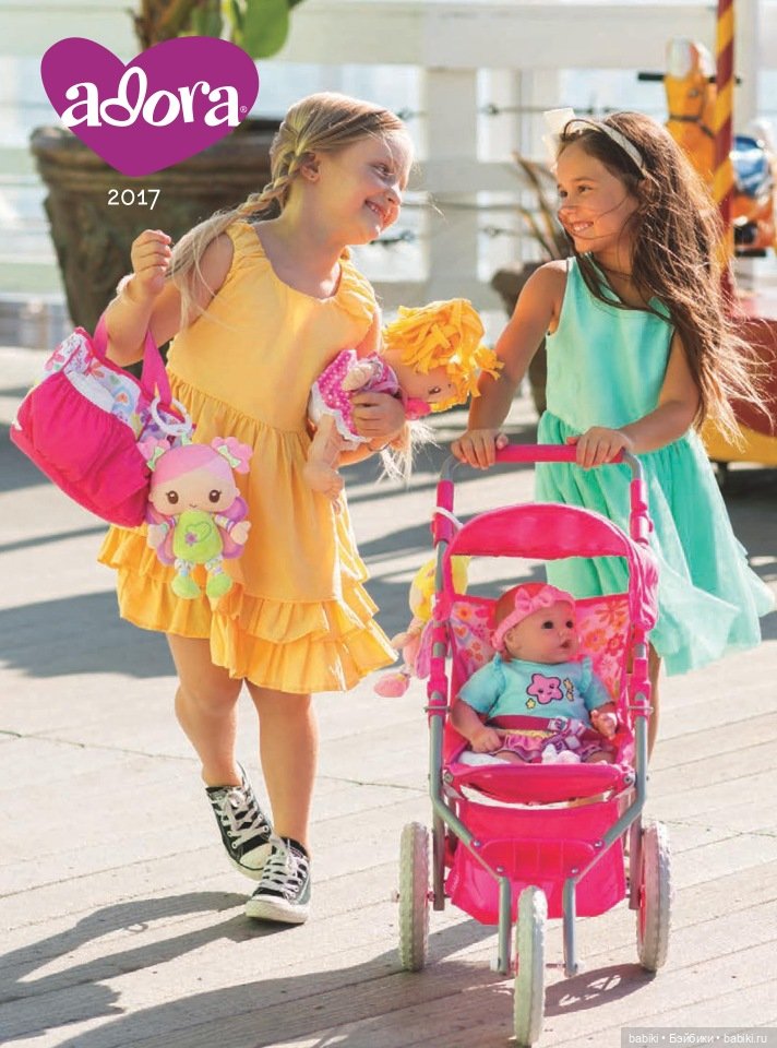 Каталог кукол Adora dolls 2017