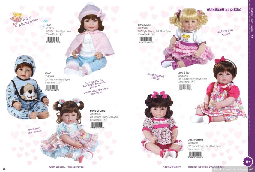 Каталог кукол Adora dolls 2017