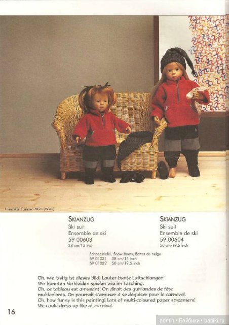 Каталоги Sylvia Natterer для Gotz 1999, 2000 и 2001 года