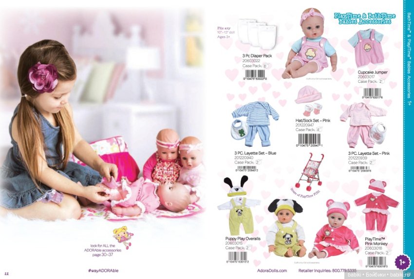 Каталог кукол Adora dolls 2017