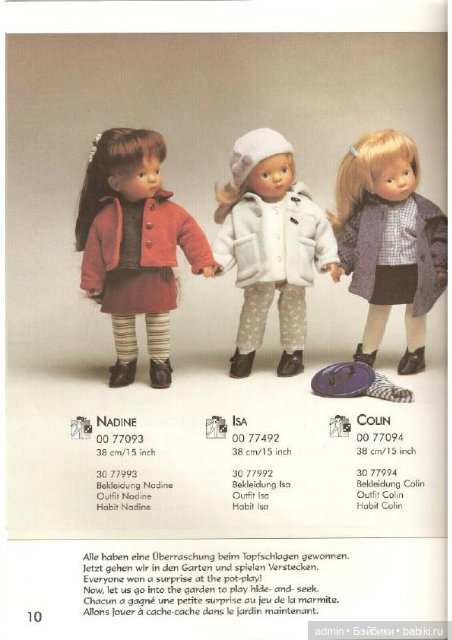 Каталоги Sylvia Natterer для Gotz 1999, 2000 и 2001 года