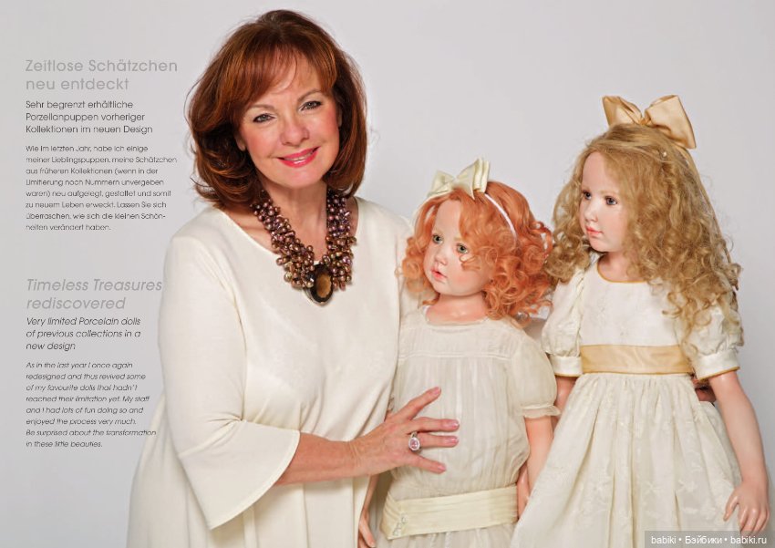 Презентация новой фарфоровой коллекции Гунзель 2018 года