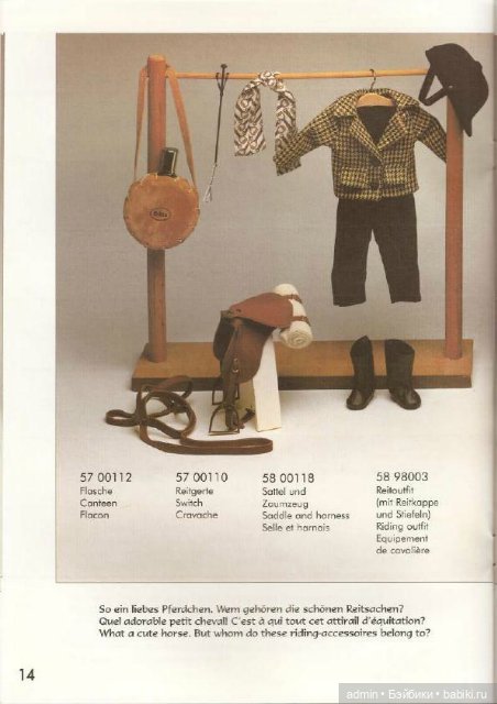 Каталоги Sylvia Natterer для Gotz 1999, 2000 и 2001 года