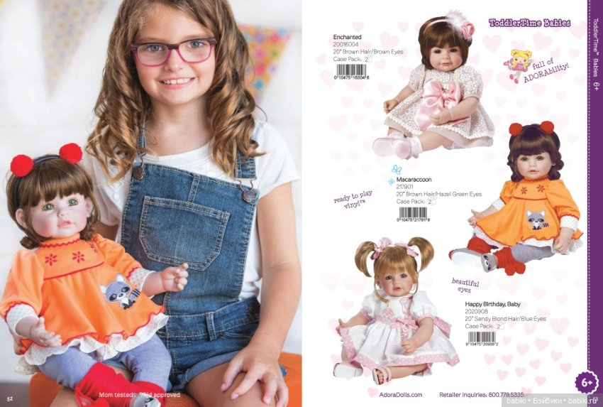Каталог кукол Adora dolls 2017