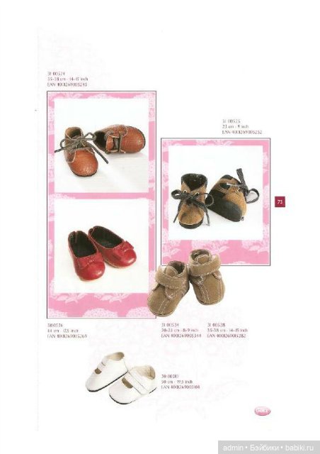 Каталоги Sylvia Natterer для Gotz 1999, 2000 и 2001 года