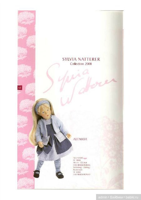 Каталоги Sylvia Natterer для Gotz 1999, 2000 и 2001 года