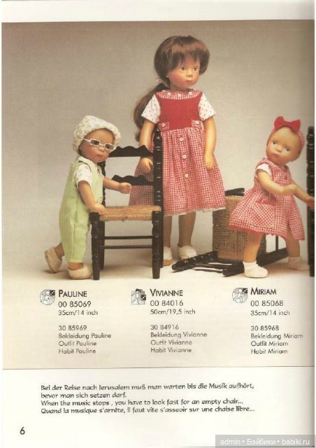 Каталоги Sylvia Natterer для Gotz 1999, 2000 и 2001 года