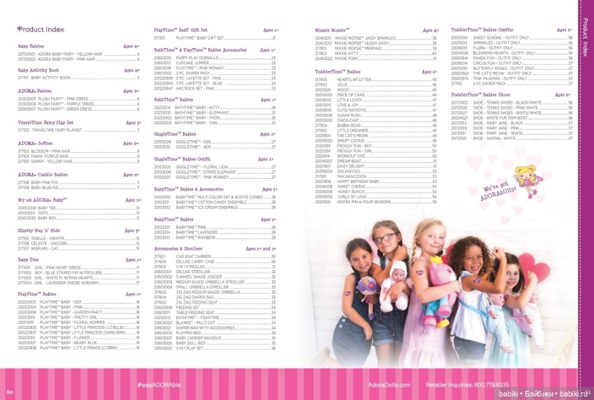 Каталог кукол Adora dolls 2017