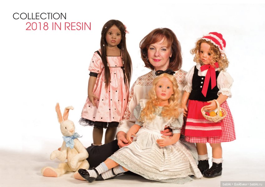 Презентация новой фарфоровой коллекции Гунзель 2018 года