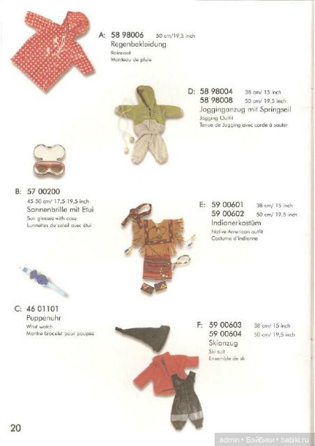 Каталоги Sylvia Natterer для Gotz 1999, 2000 и 2001 года