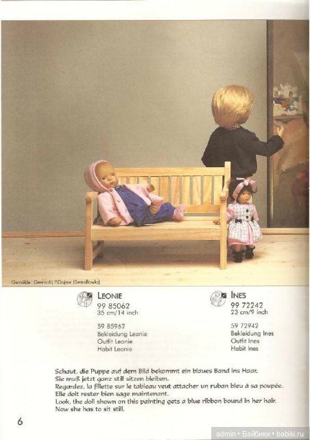 Каталоги Sylvia Natterer для Gotz 1999, 2000 и 2001 года (фото 3)