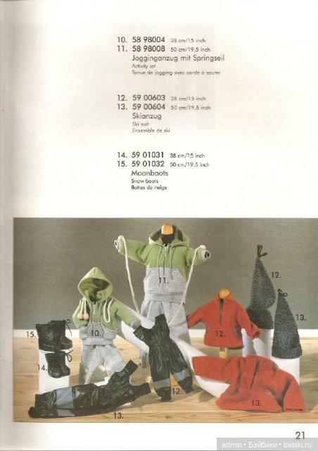 Каталоги Sylvia Natterer для Gotz 1999, 2000 и 2001 года