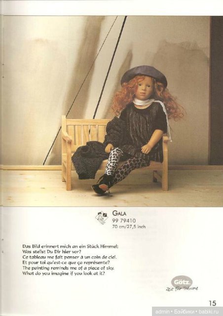 Каталоги Sylvia Natterer для Gotz 1999, 2000 и 2001 года