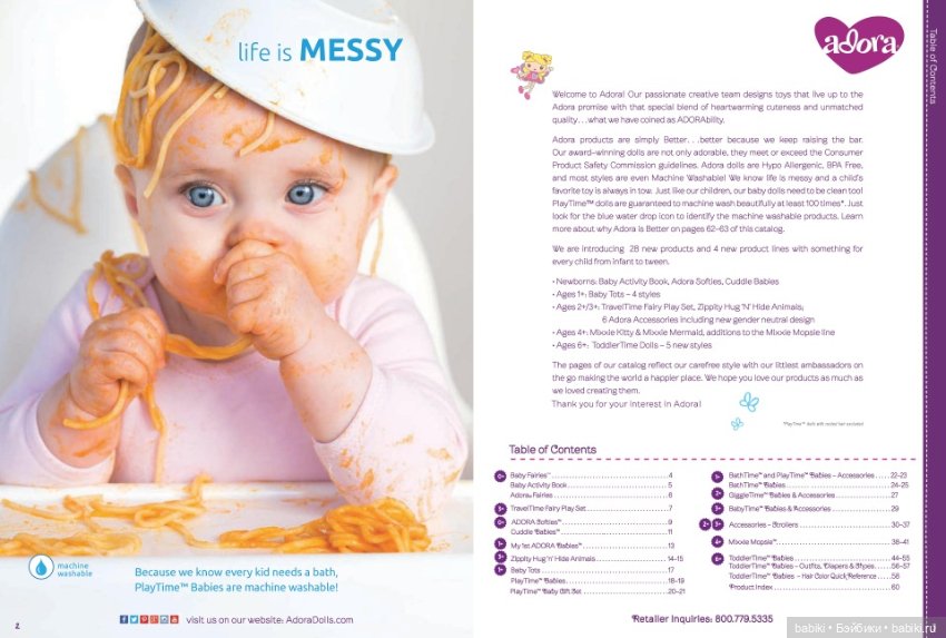 Каталог кукол Adora dolls 2017 (фото 2)