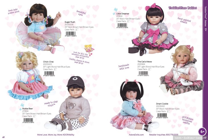 Каталог кукол Adora dolls 2017