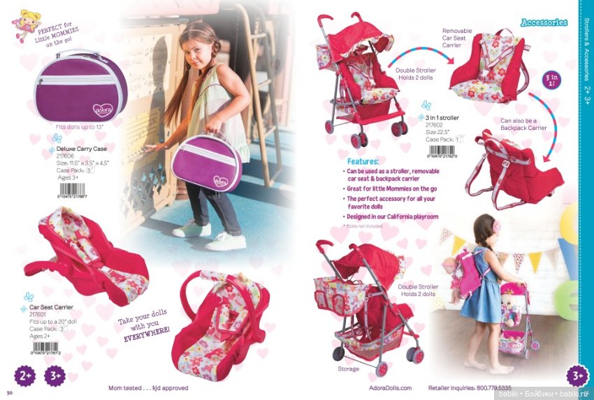 Каталог кукол Adora dolls 2017
