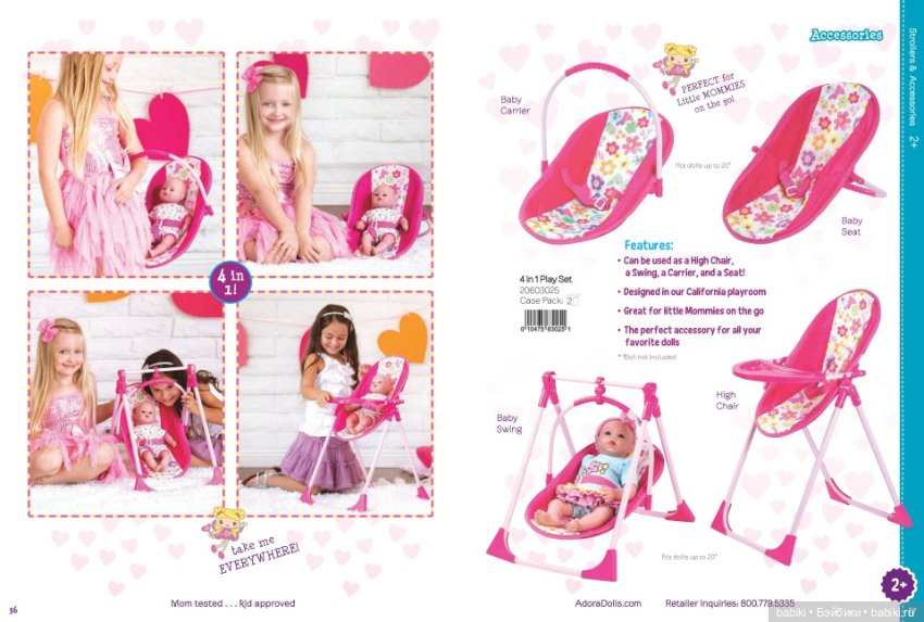 Каталог кукол Adora dolls 2017