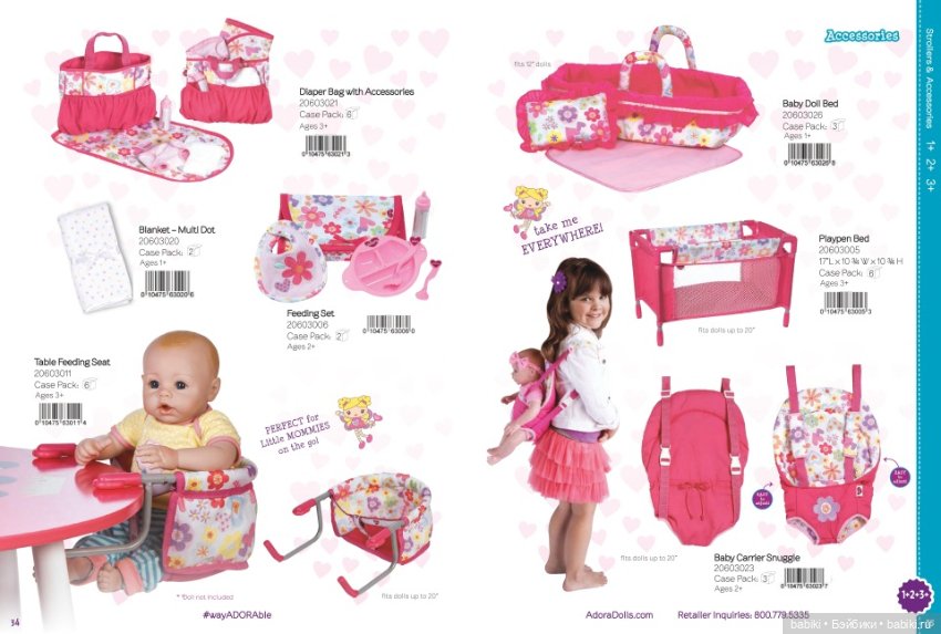 Каталог кукол Adora dolls 2017