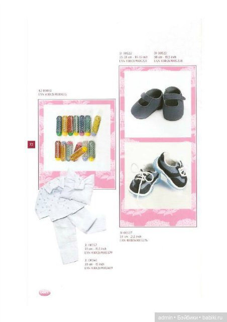 Каталоги Sylvia Natterer для Gotz 1999, 2000 и 2001 года