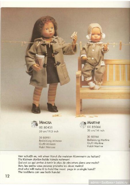 Каталоги Sylvia Natterer для Gotz 1999, 2000 и 2001 года