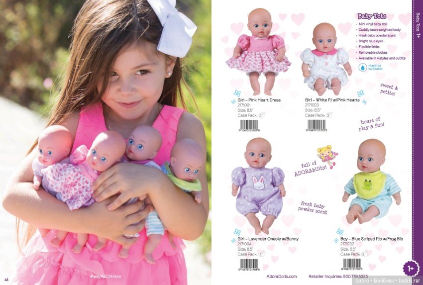 Каталог кукол Adora dolls 2017 (фото 9)