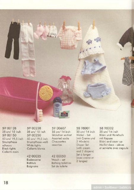 Каталоги Sylvia Natterer для Gotz 1999, 2000 и 2001 года