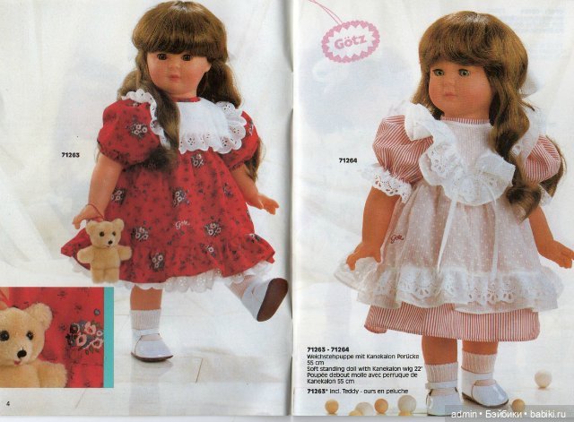 Gotz. Каталог 1990г — Куклы Gotz (Готц): Ханна (фото 2)