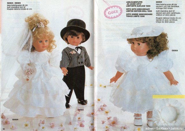 Gotz. Каталог 1990г — Куклы Gotz (Готц): Ханна