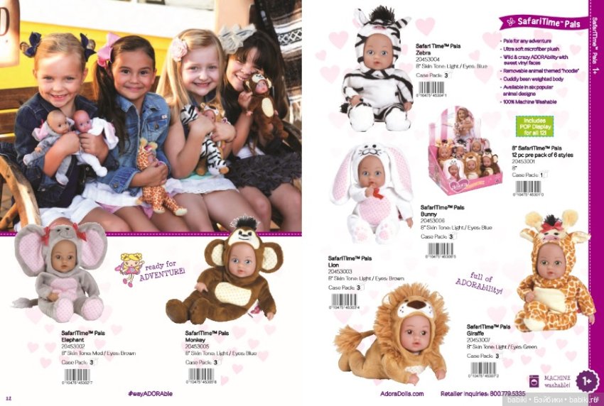 Каталог кукол Adora Dolls 2016 (фото 7)